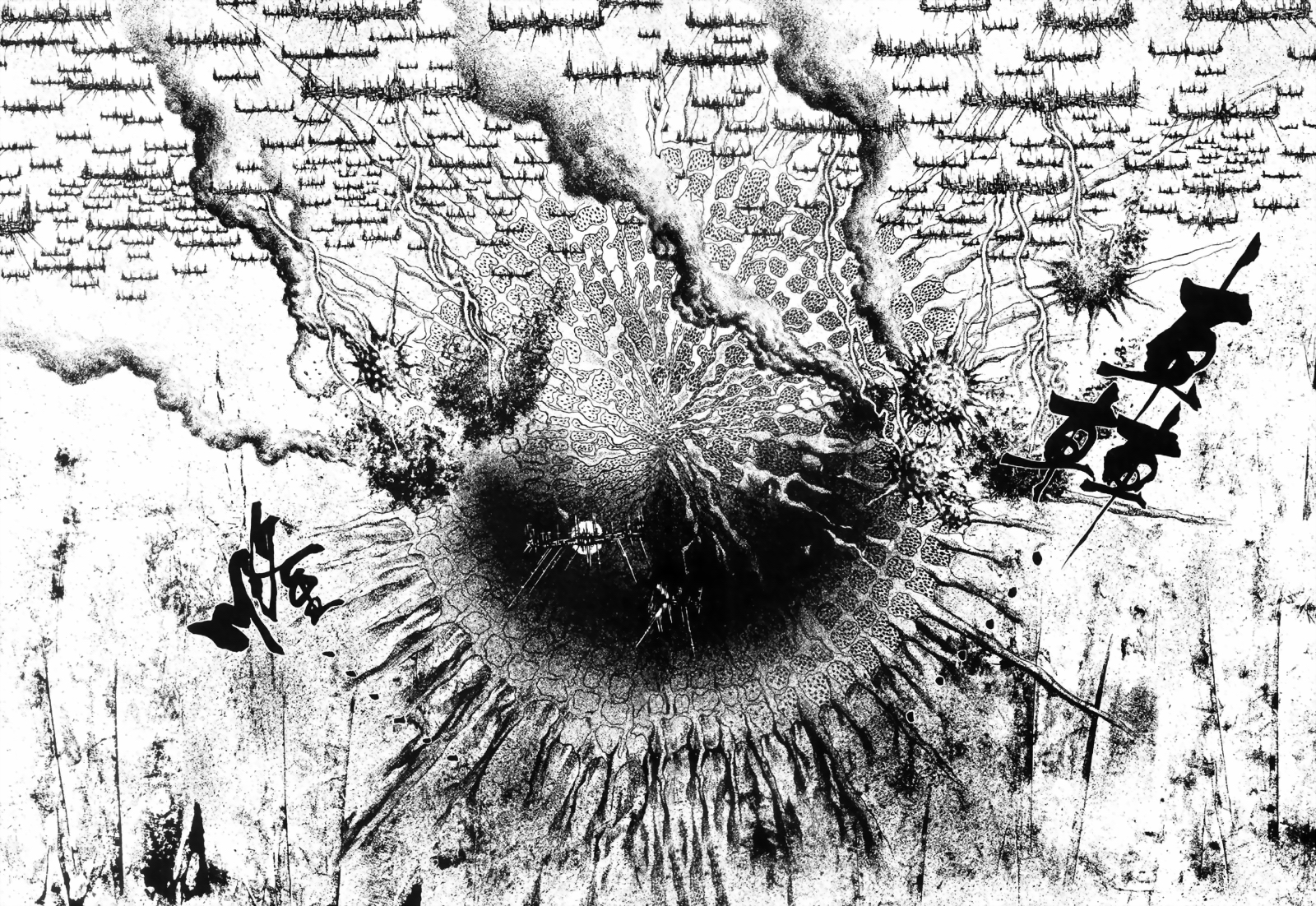 深邃美丽的亚细亚 第4卷 第9页