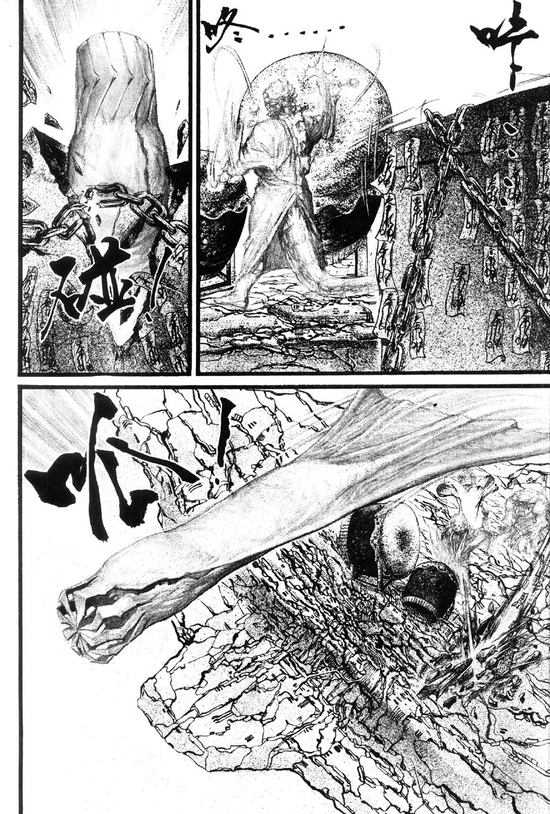 深邃美丽的亚细亚 第4卷 第38页