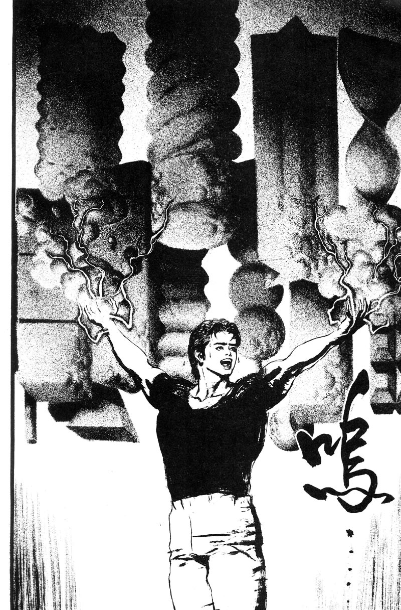 深邃美丽的亚细亚 第4卷 第68页