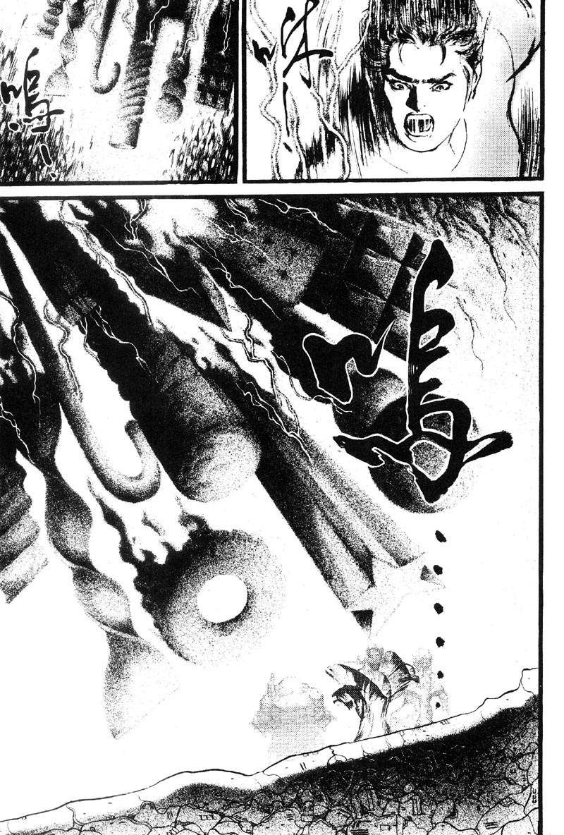 深邃美丽的亚细亚 第4卷 第69页