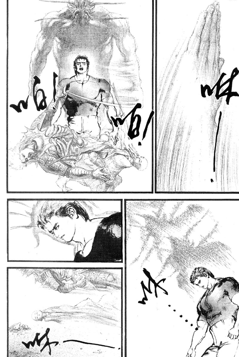 深邃美丽的亚细亚 第4卷 第80页