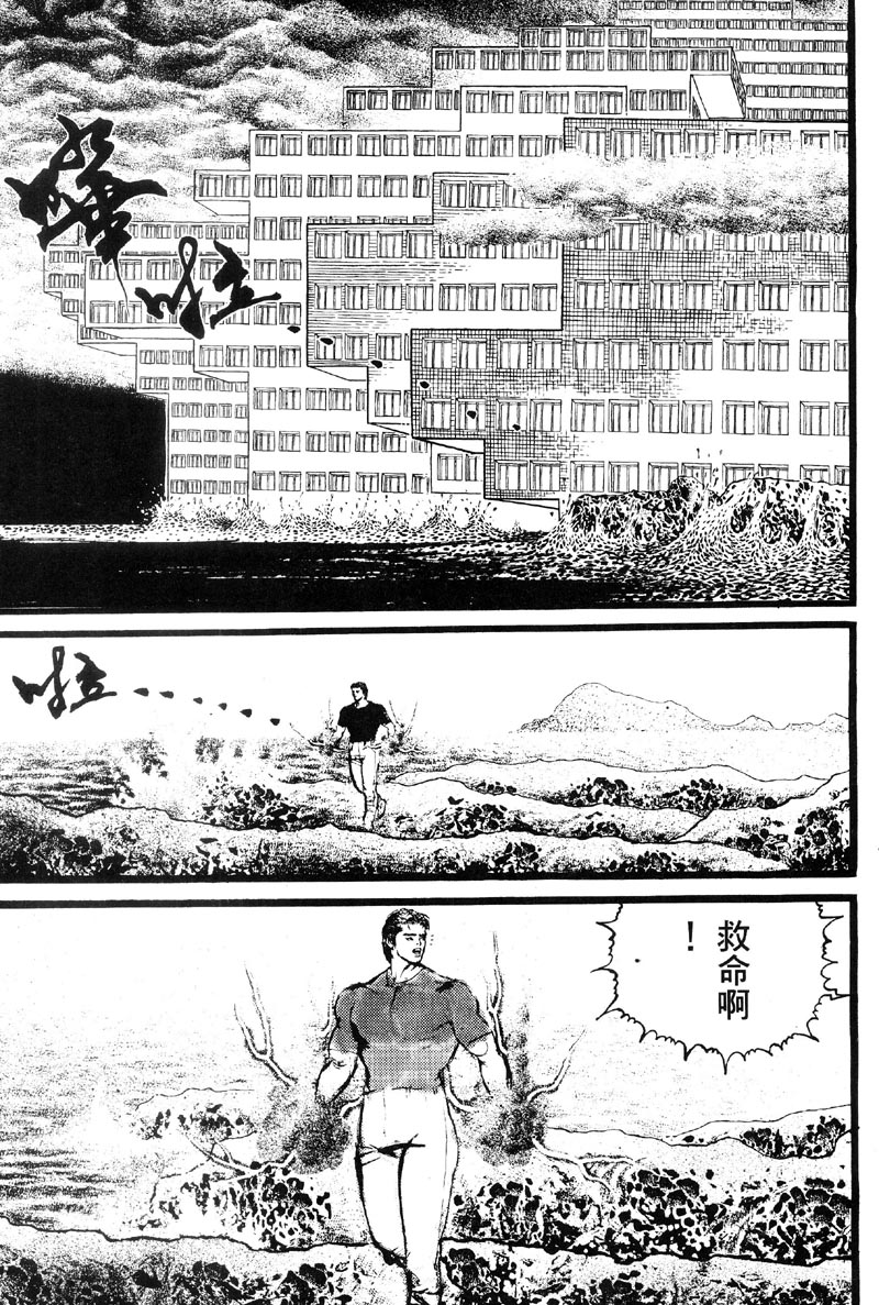 深邃美丽的亚细亚第4卷图