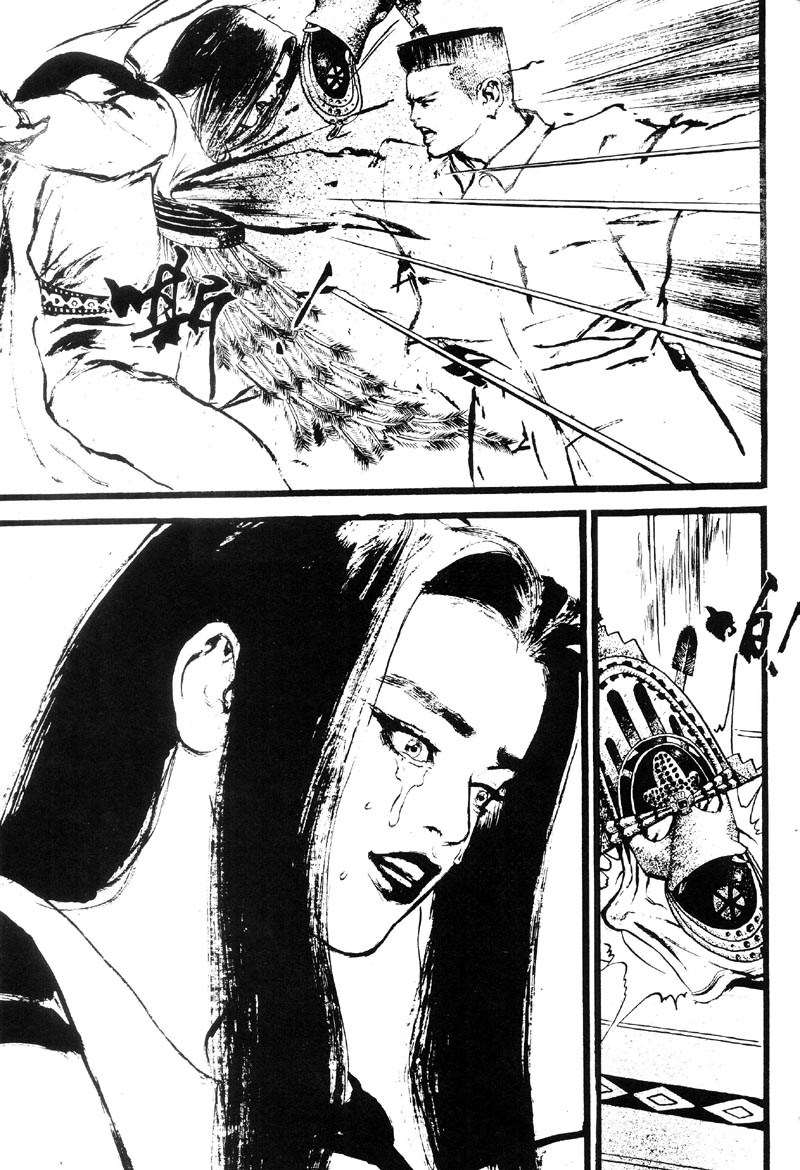 深邃美丽的亚细亚第4卷图