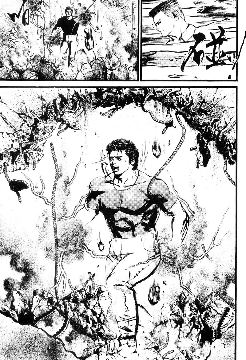 深邃美丽的亚细亚第4卷图