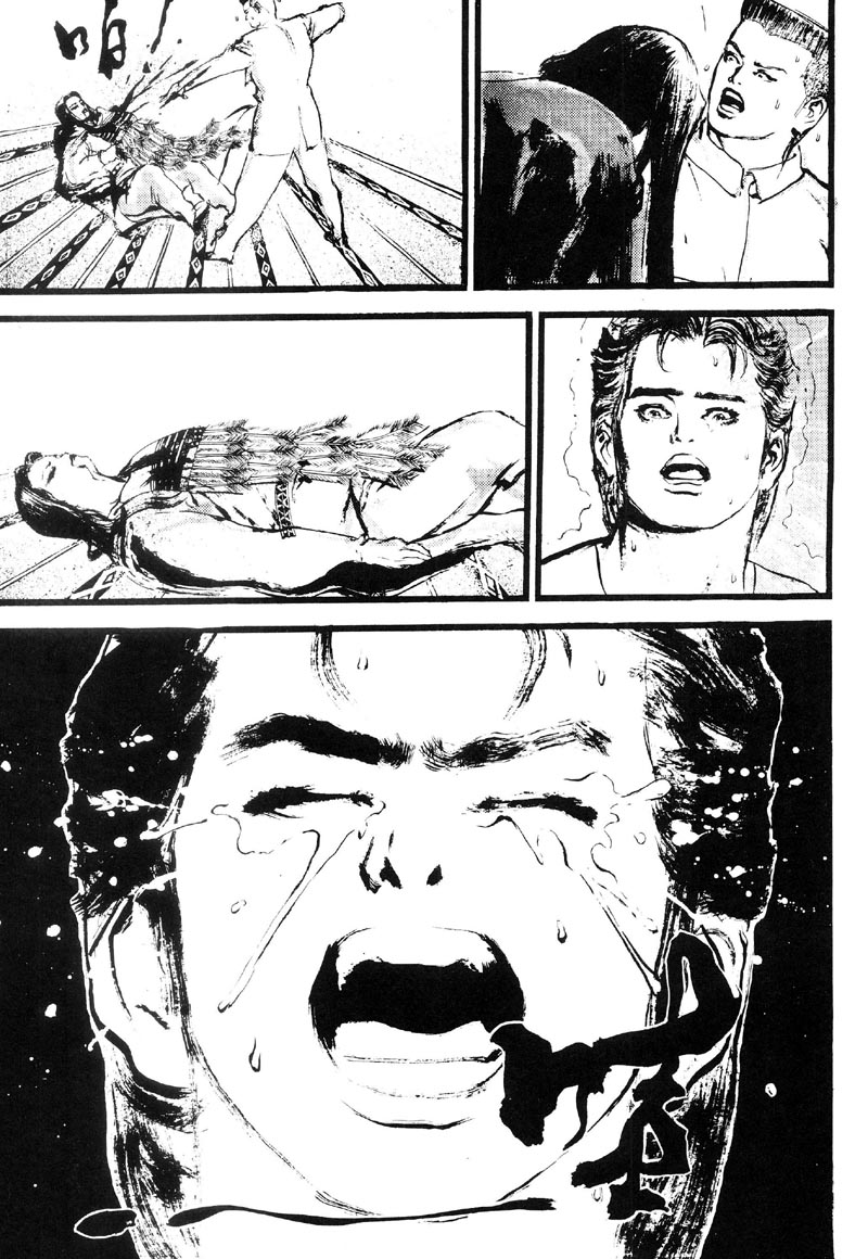 深邃美丽的亚细亚第4卷图