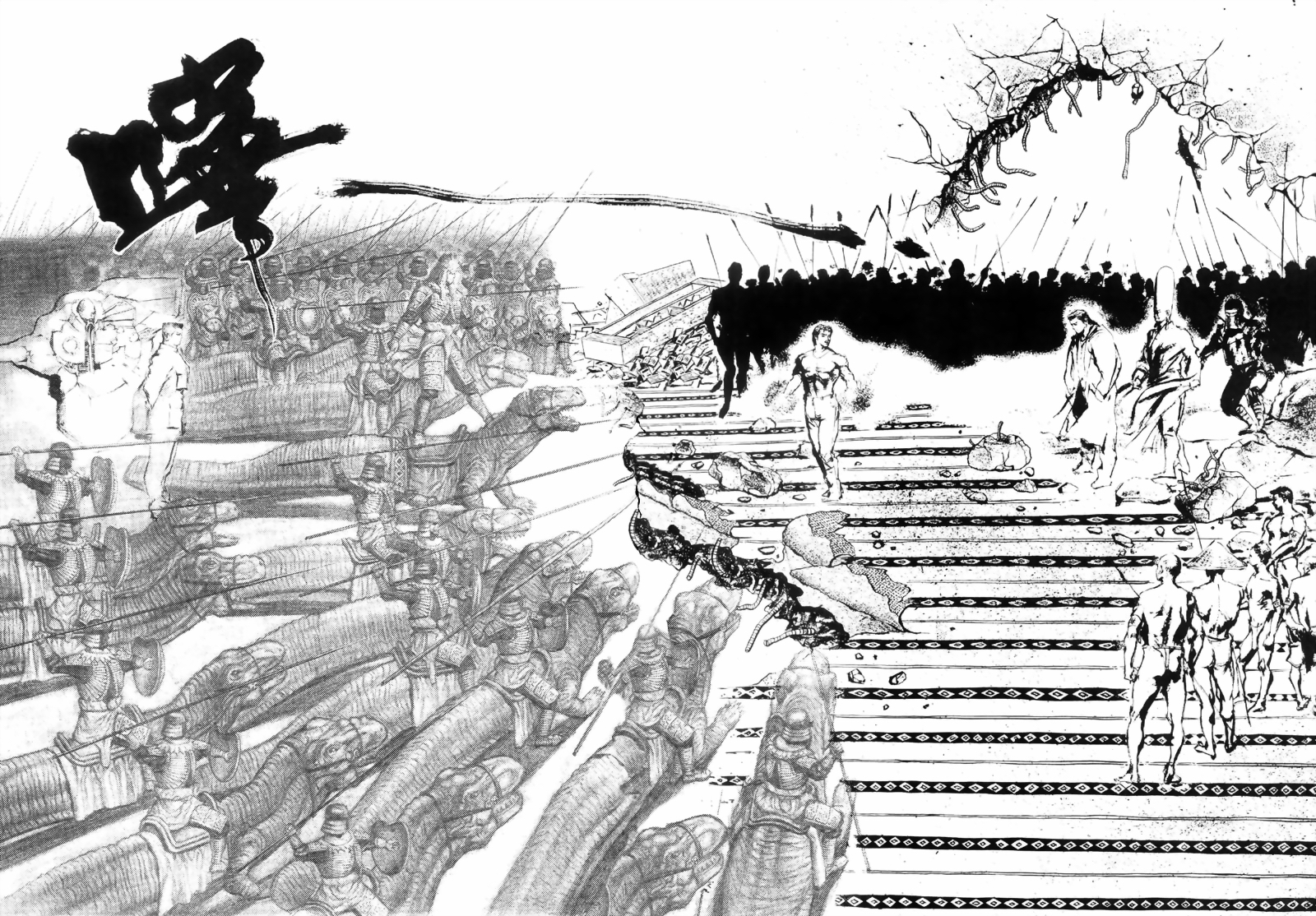 深邃美丽的亚细亚第4卷图