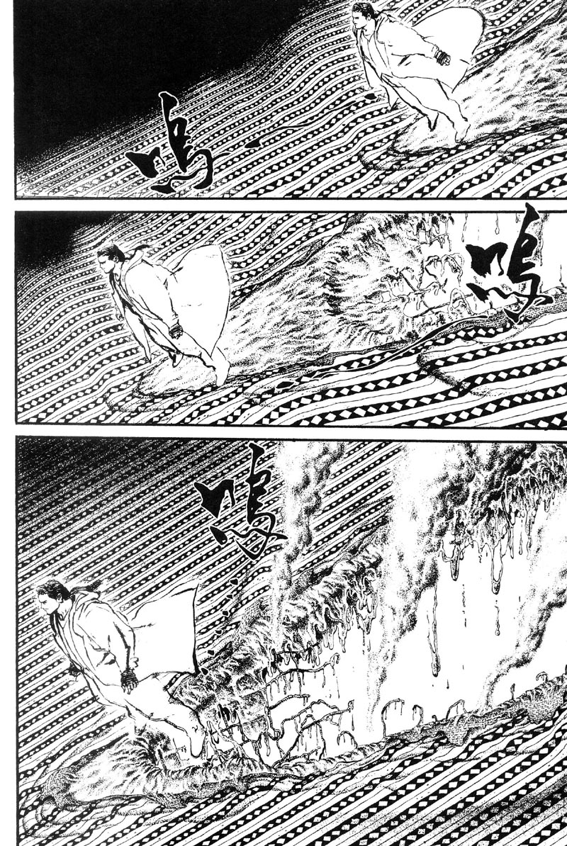 深邃美丽的亚细亚第4卷图