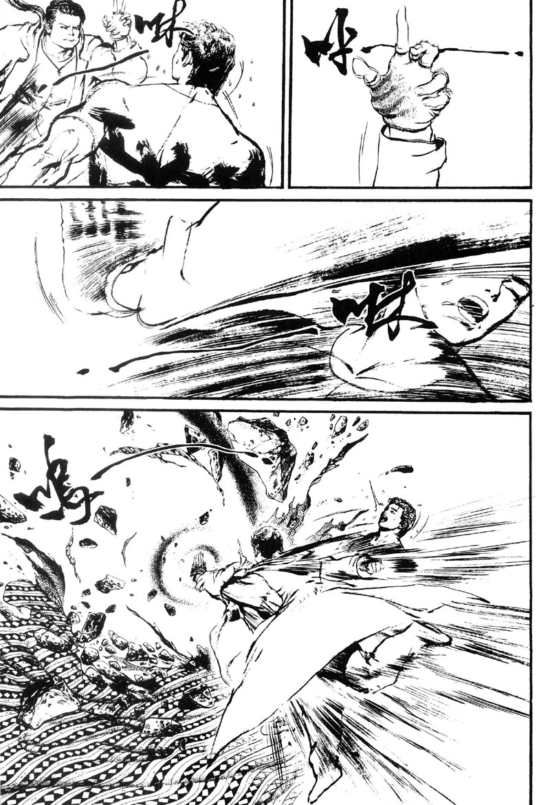 深邃美丽的亚细亚第4卷图