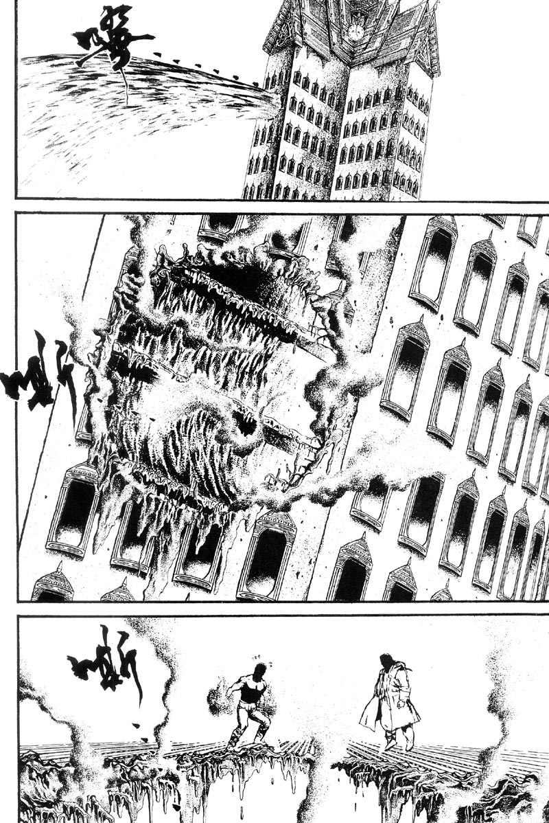 深邃美丽的亚细亚第4卷图