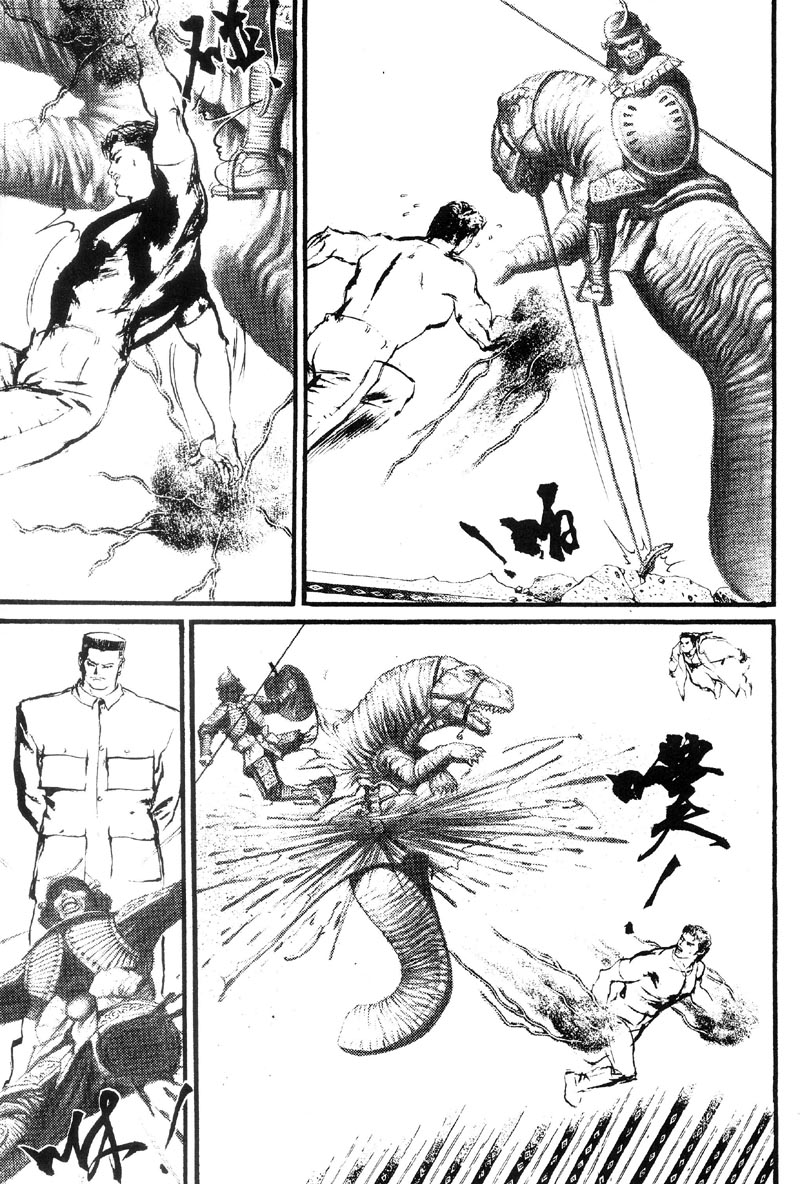 深邃美丽的亚细亚第4卷图