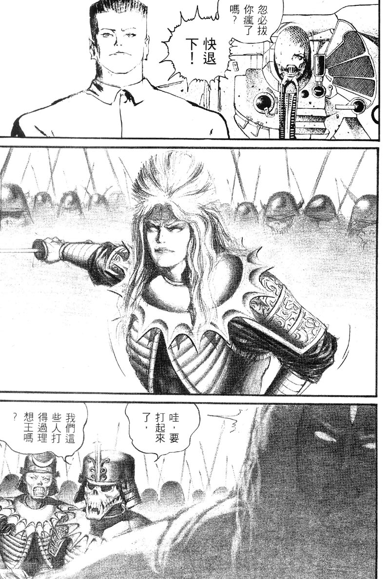 深邃美丽的亚细亚第4卷图