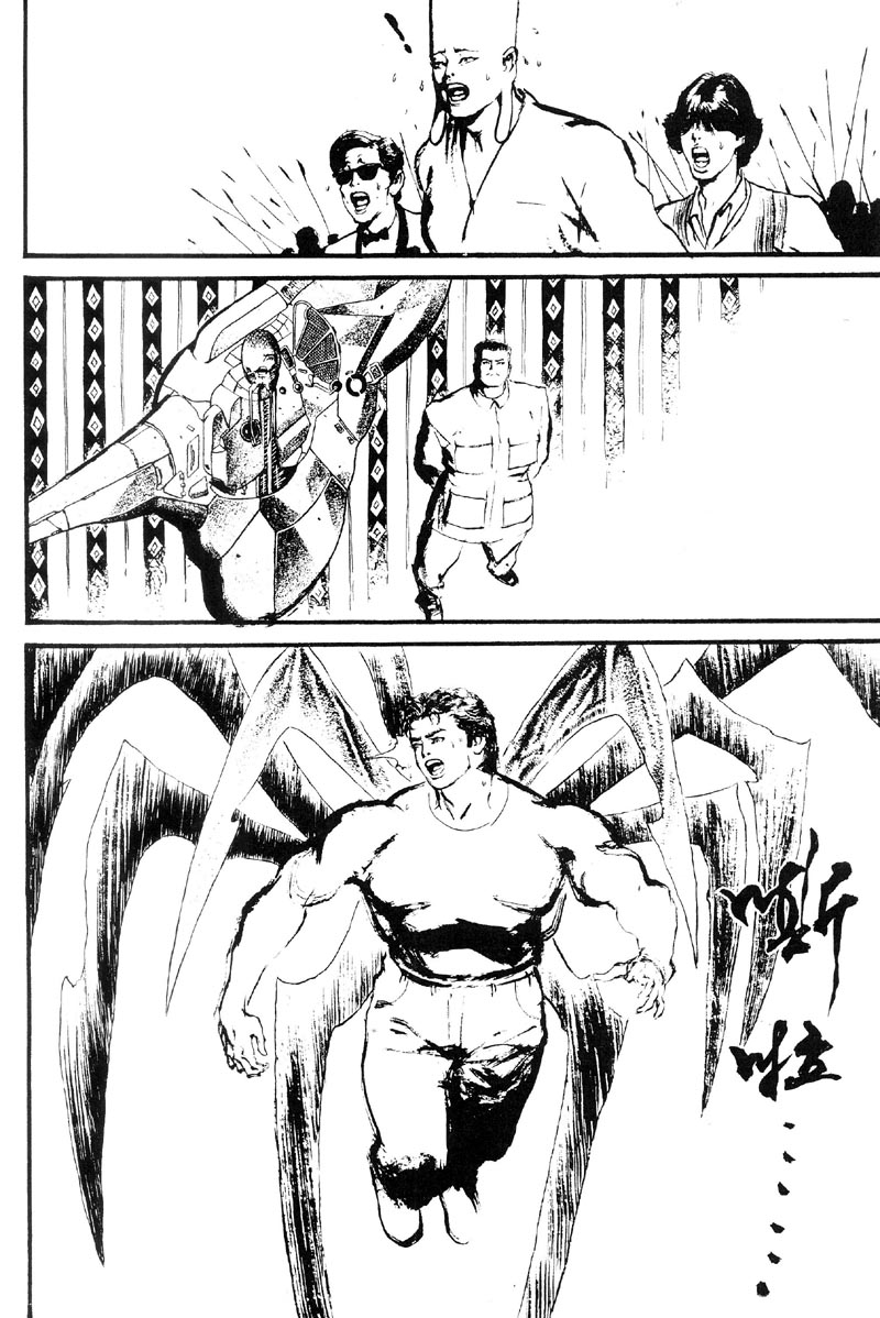 深邃美丽的亚细亚第4卷图