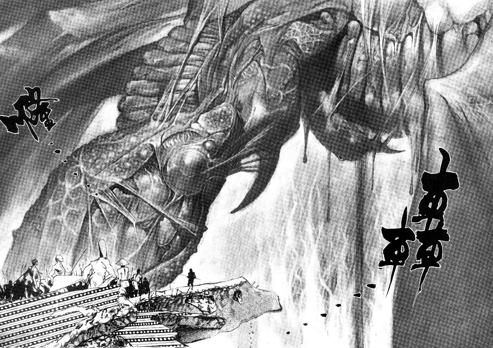 深邃美丽的亚细亚第4卷图