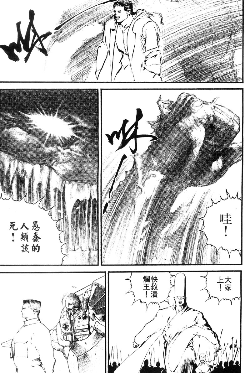 深邃美丽的亚细亚第4卷图