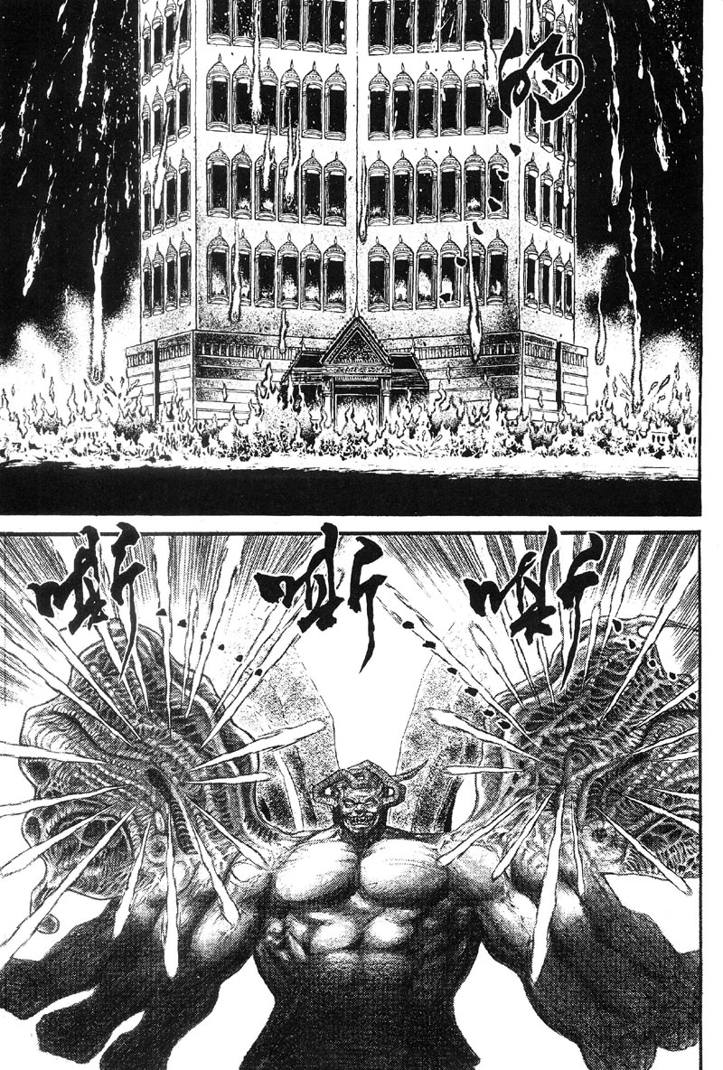 深邃美丽的亚细亚第4卷图