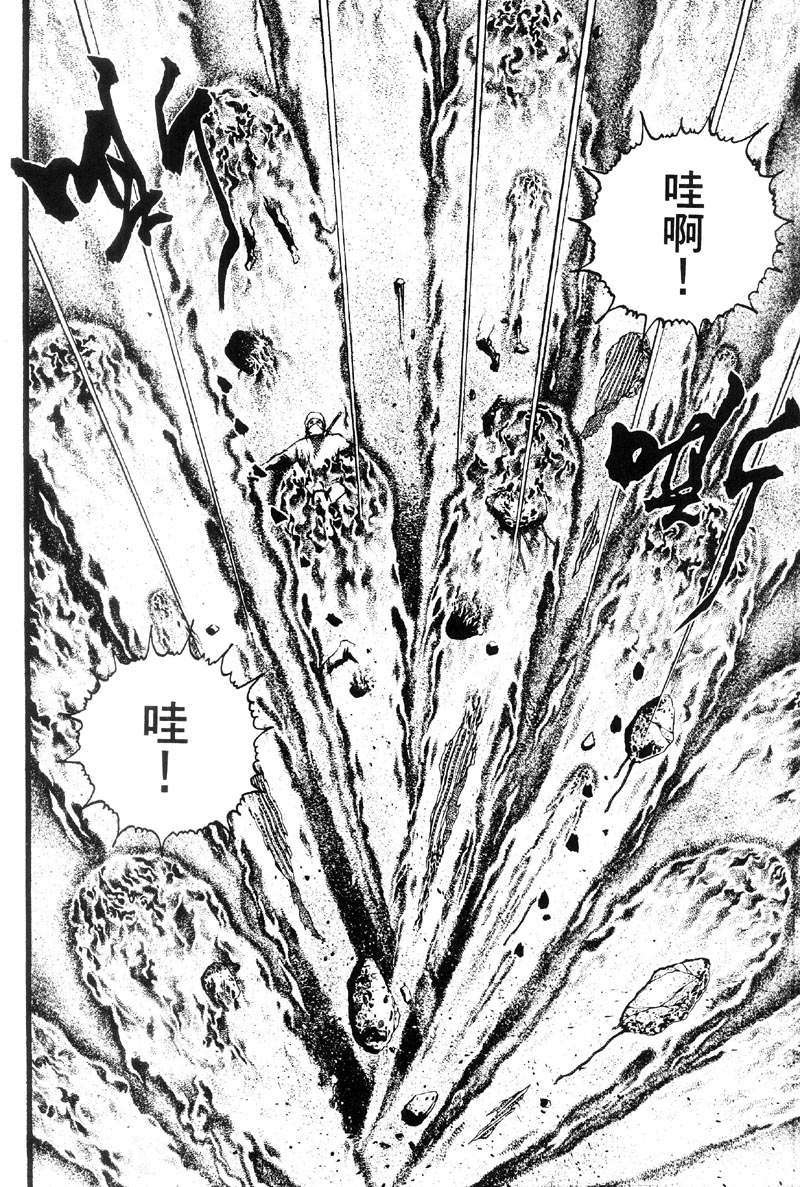 深邃美丽的亚细亚第4卷图