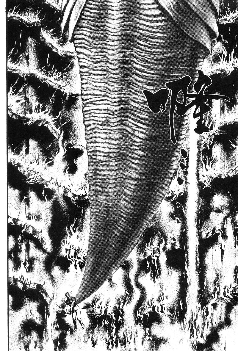 深邃美丽的亚细亚第4卷图