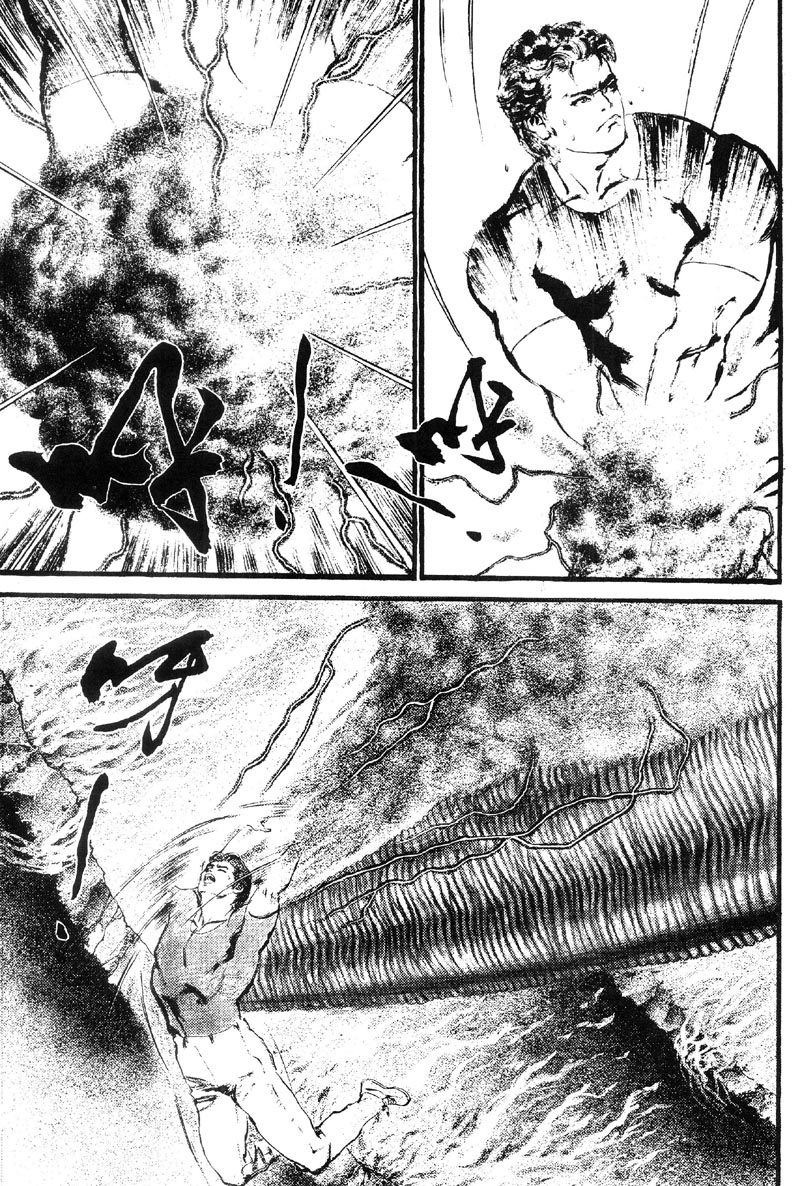 深邃美丽的亚细亚第4卷图