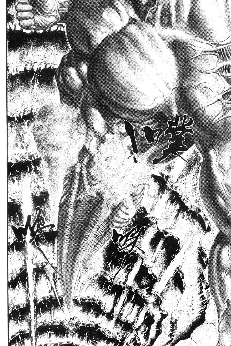 深邃美丽的亚细亚第4卷图