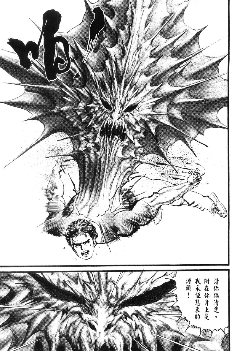 深邃美丽的亚细亚第4卷图