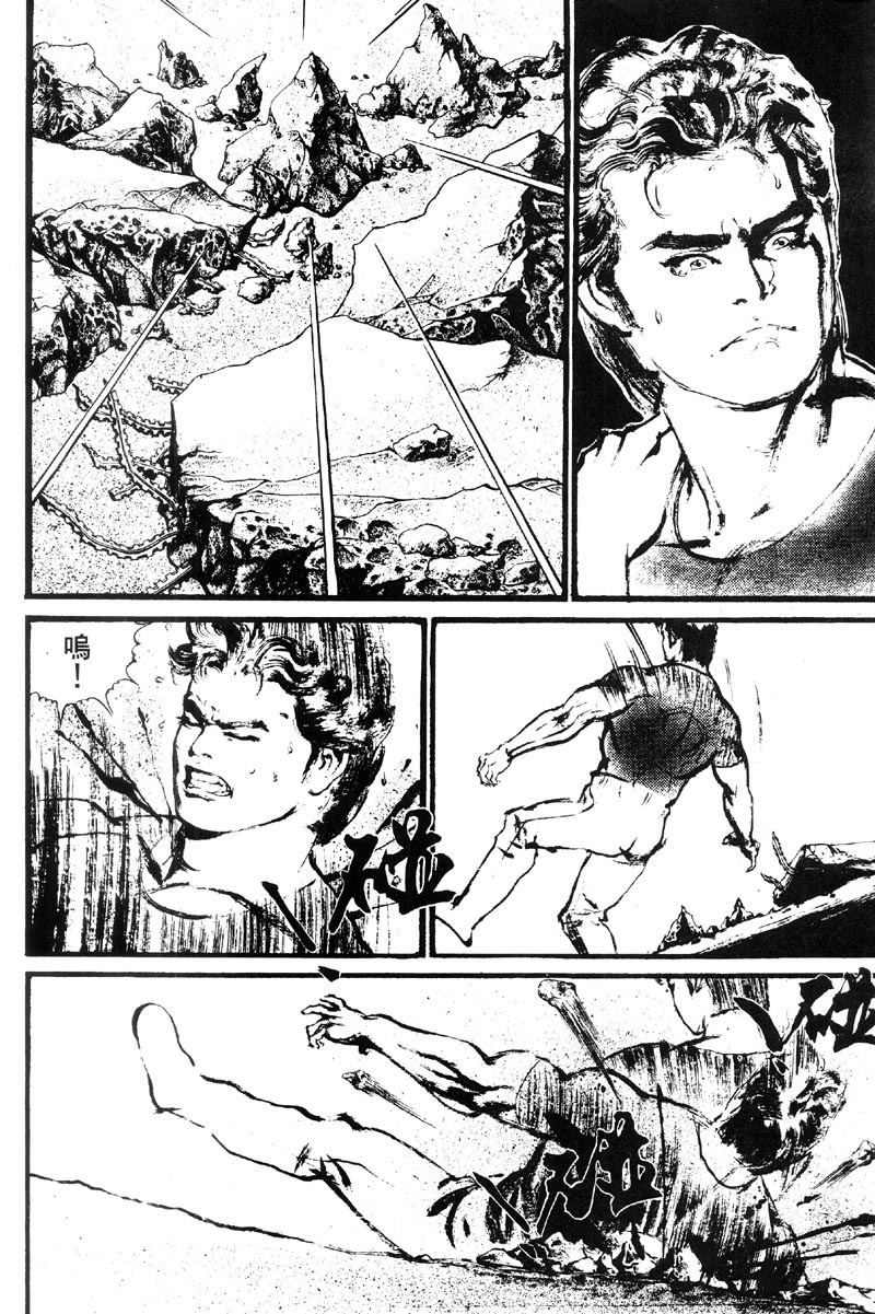 深邃美丽的亚细亚第4卷图