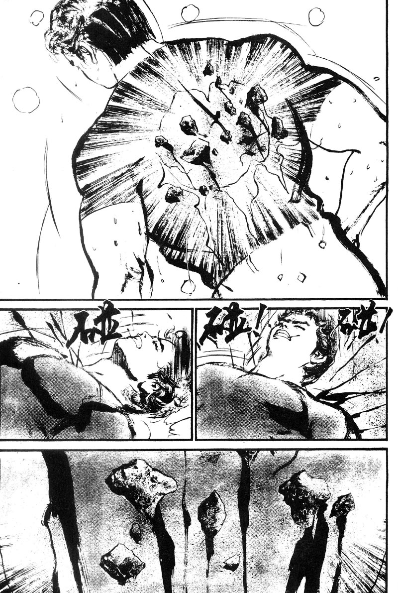 深邃美丽的亚细亚第4卷图