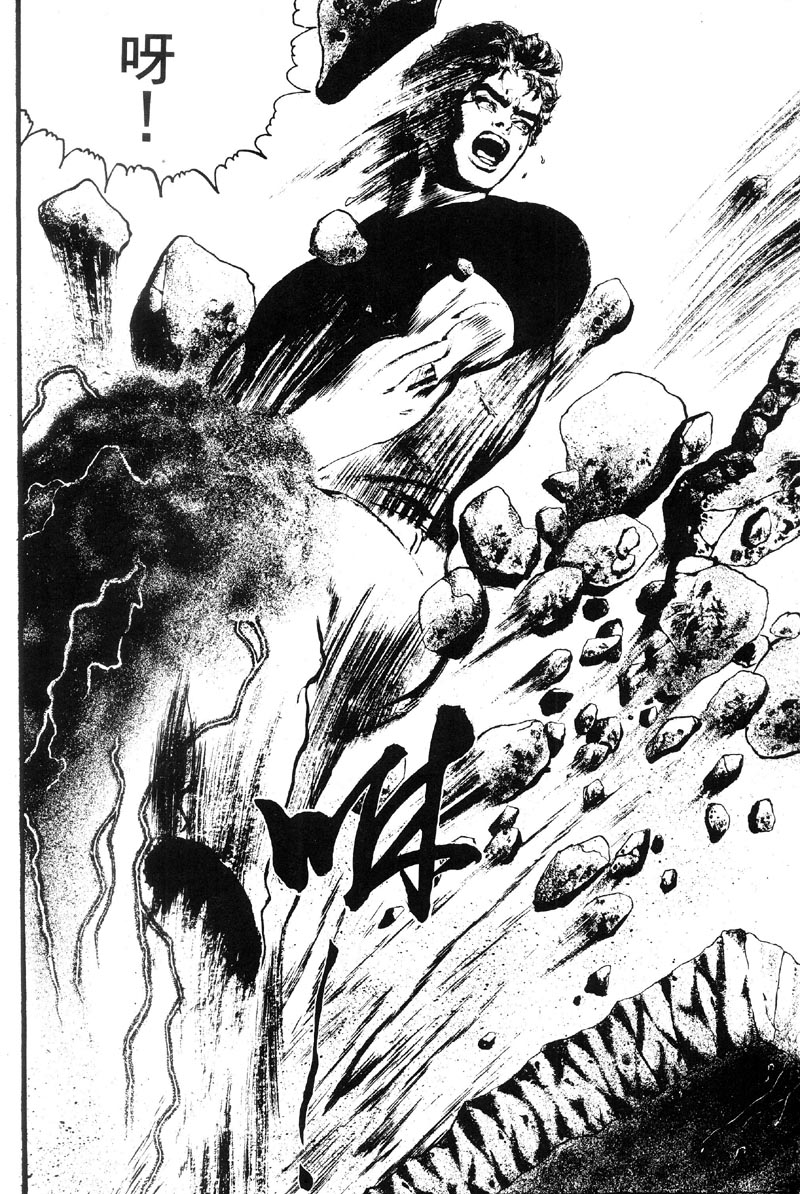 深邃美丽的亚细亚第4卷图