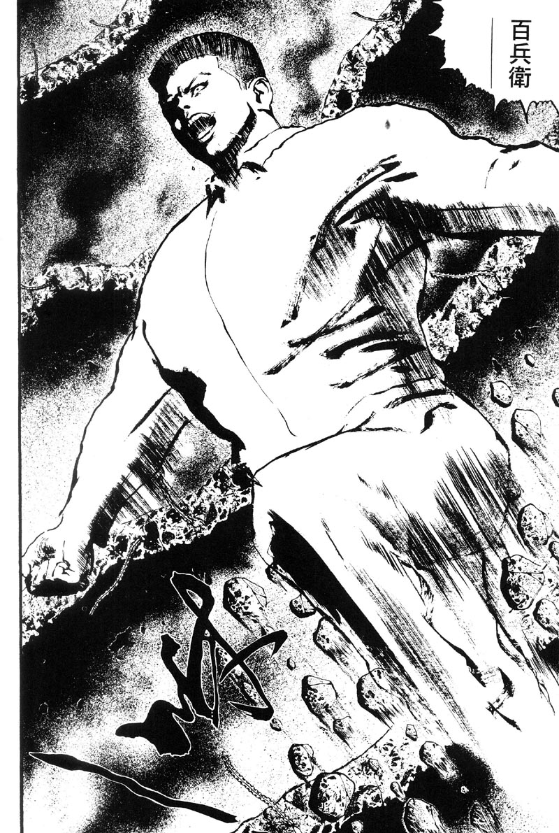 深邃美丽的亚细亚第4卷图