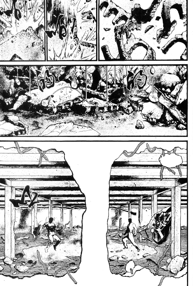 深邃美丽的亚细亚第4卷图