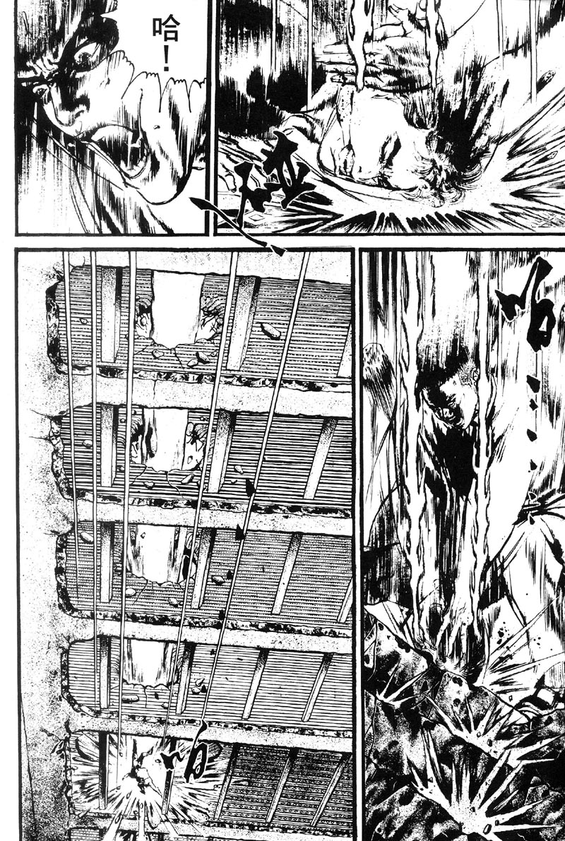 深邃美丽的亚细亚第4卷图