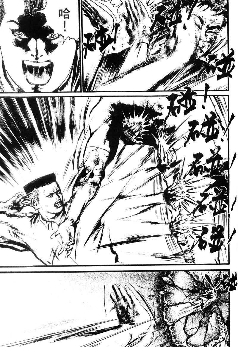 深邃美丽的亚细亚第4卷图