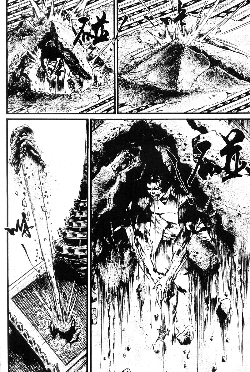 深邃美丽的亚细亚第4卷图