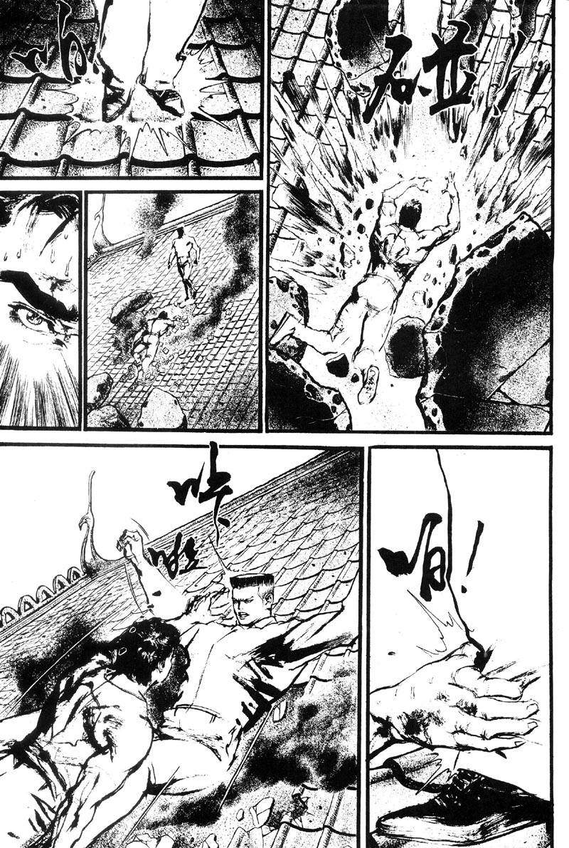 深邃美丽的亚细亚第4卷图