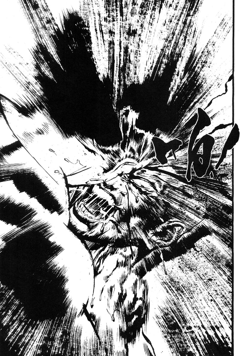 深邃美丽的亚细亚第4卷图