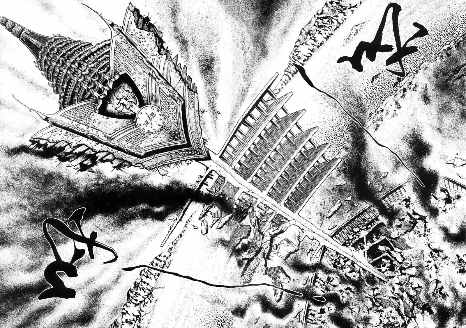 深邃美丽的亚细亚第4卷图