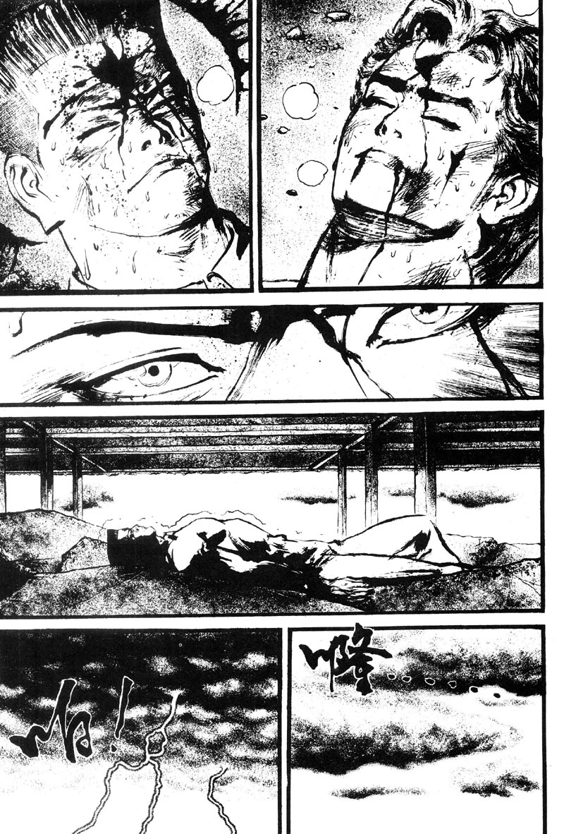 深邃美丽的亚细亚第4卷图