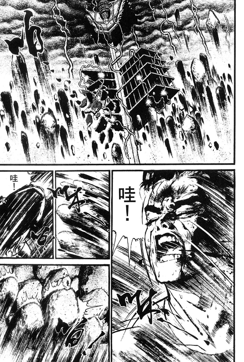 深邃美丽的亚细亚第4卷图