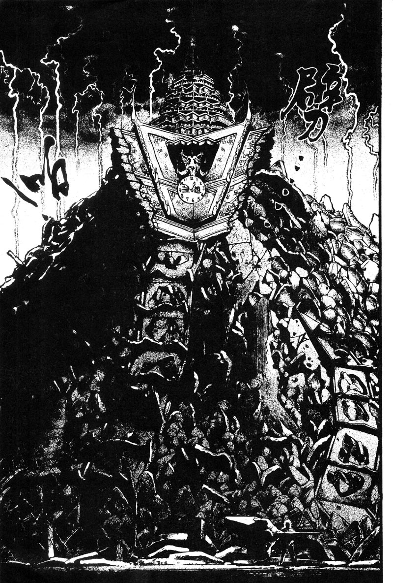 深邃美丽的亚细亚第4卷图