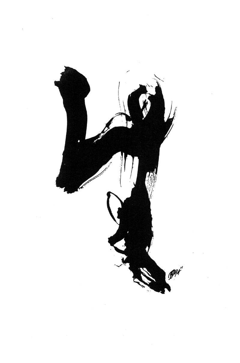 深邃美丽的亚细亚第4卷图