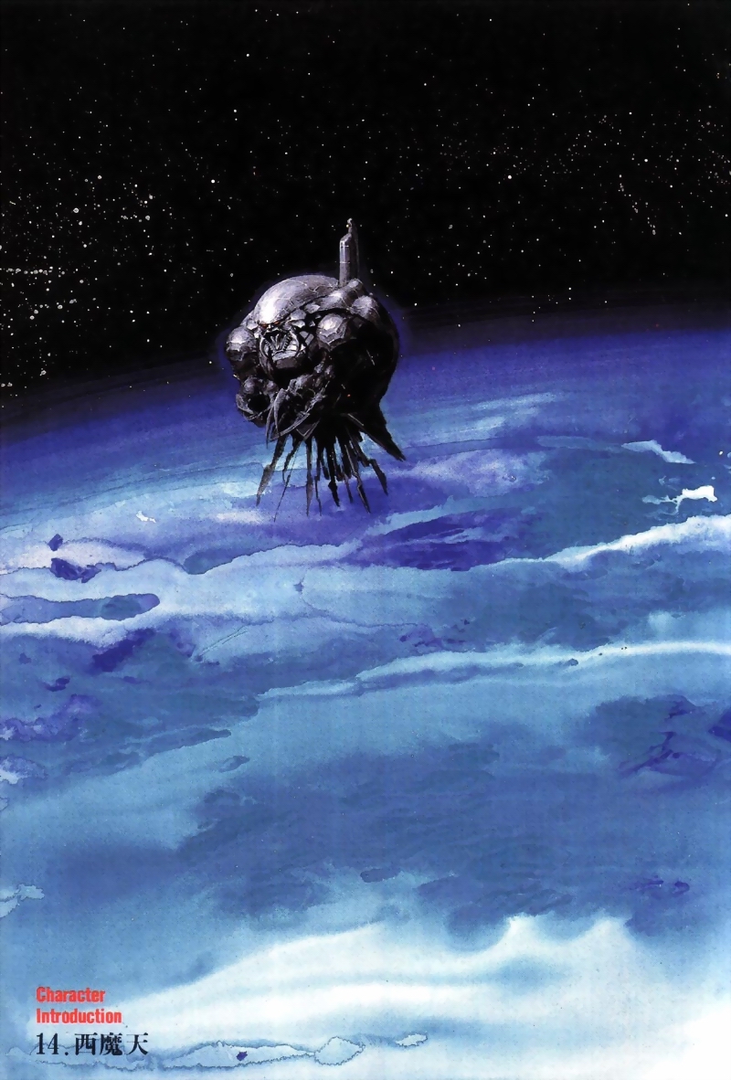 深邃美丽的亚细亚 第5卷 第5页