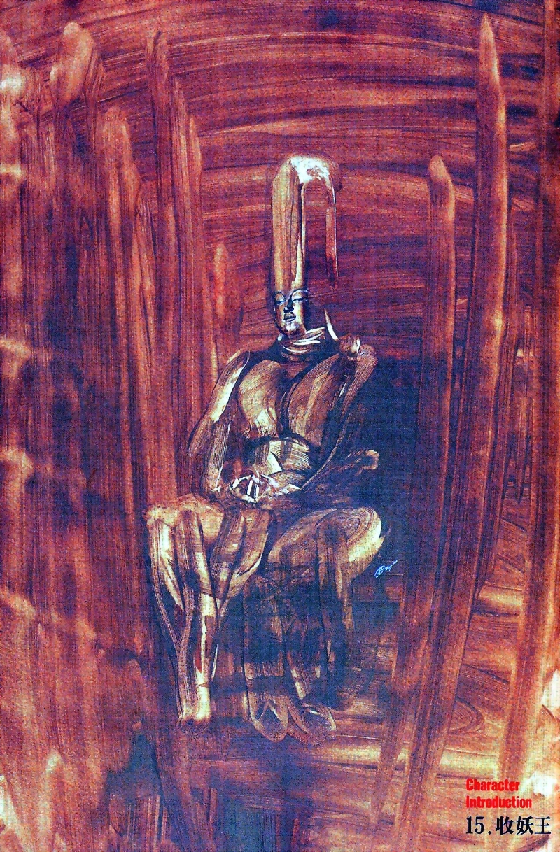 深邃美丽的亚细亚 第5卷 第6页