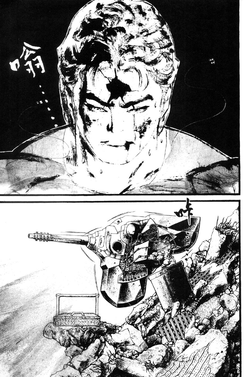 深邃美丽的亚细亚 第5卷 第20页