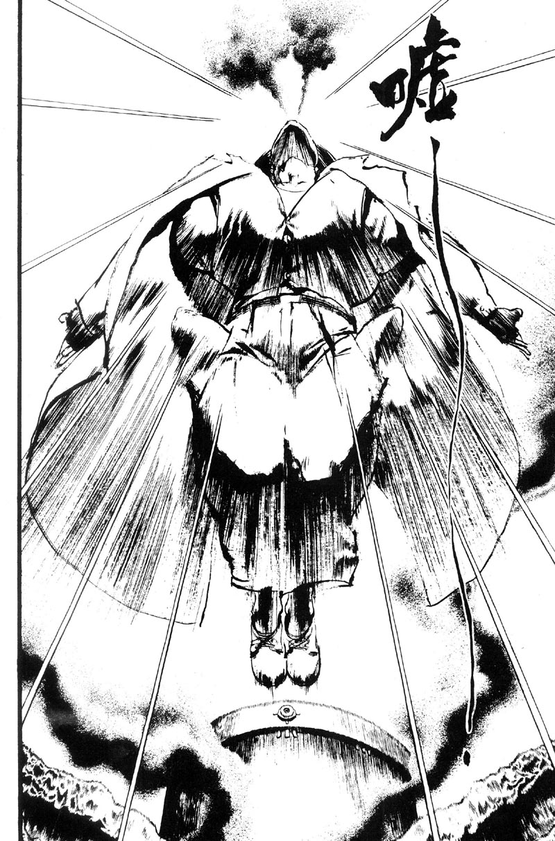 深邃美丽的亚细亚 第5卷 第23页