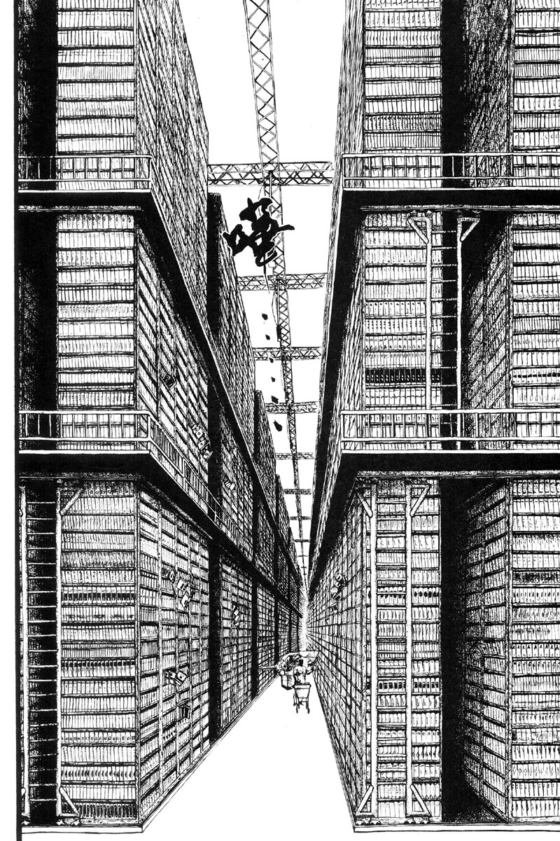 深邃美丽的亚细亚 第5卷 第27页