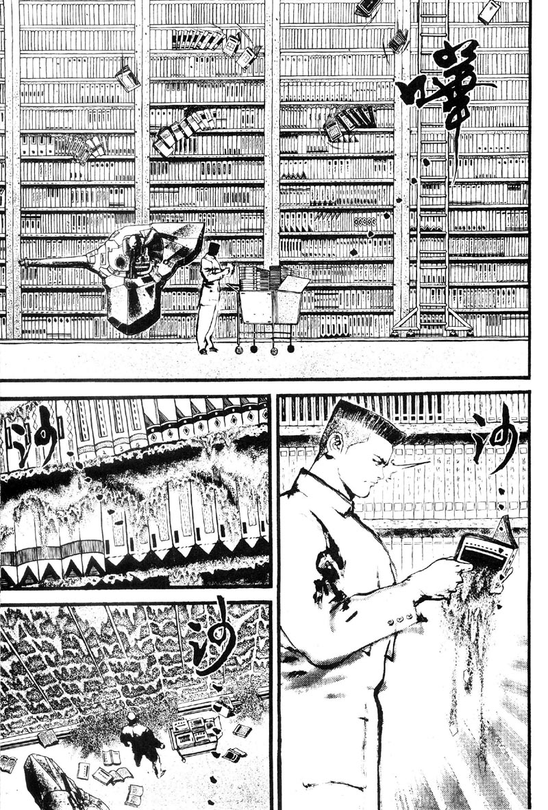 深邃美丽的亚细亚 第5卷 第28页