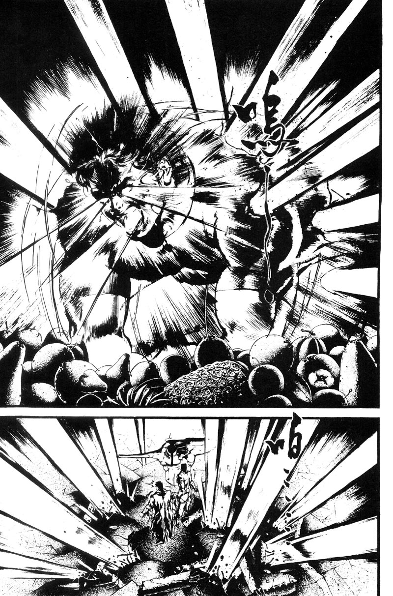 深邃美丽的亚细亚 第5卷 第36页