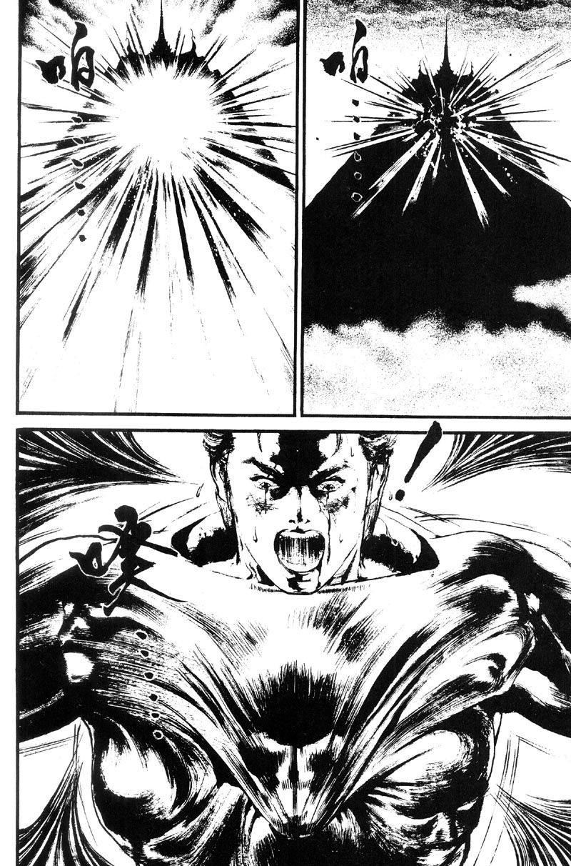 深邃美丽的亚细亚 第5卷 第37页