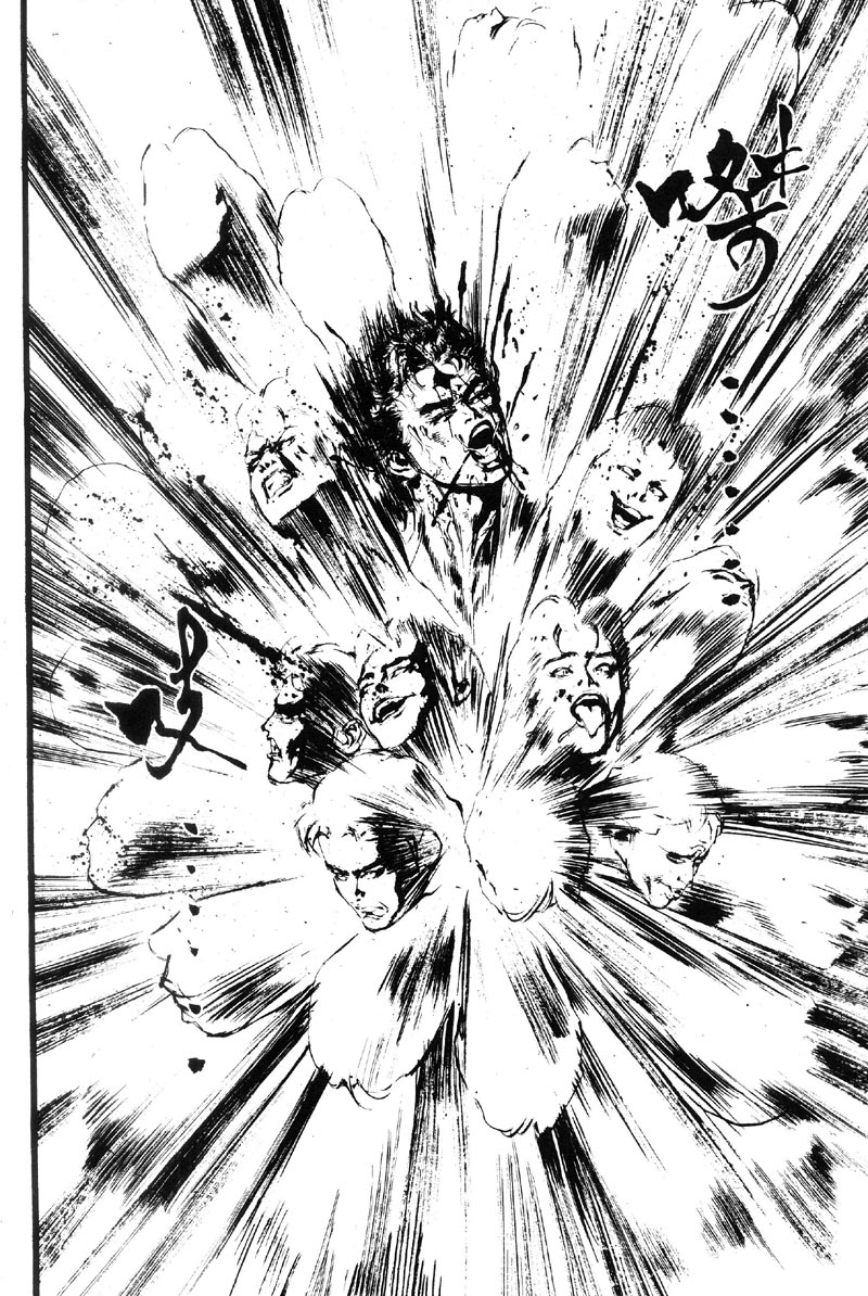 深邃美丽的亚细亚 第5卷 第43页