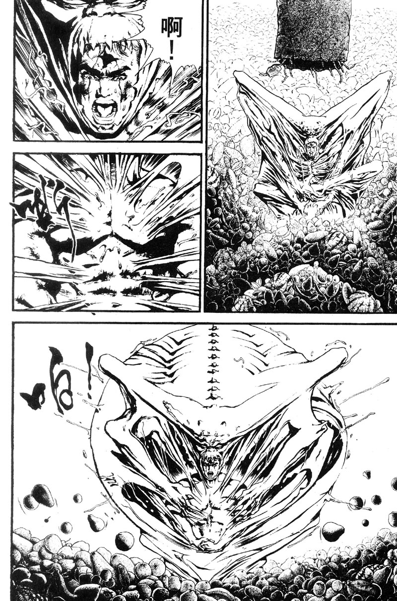 深邃美丽的亚细亚 第5卷 第49页