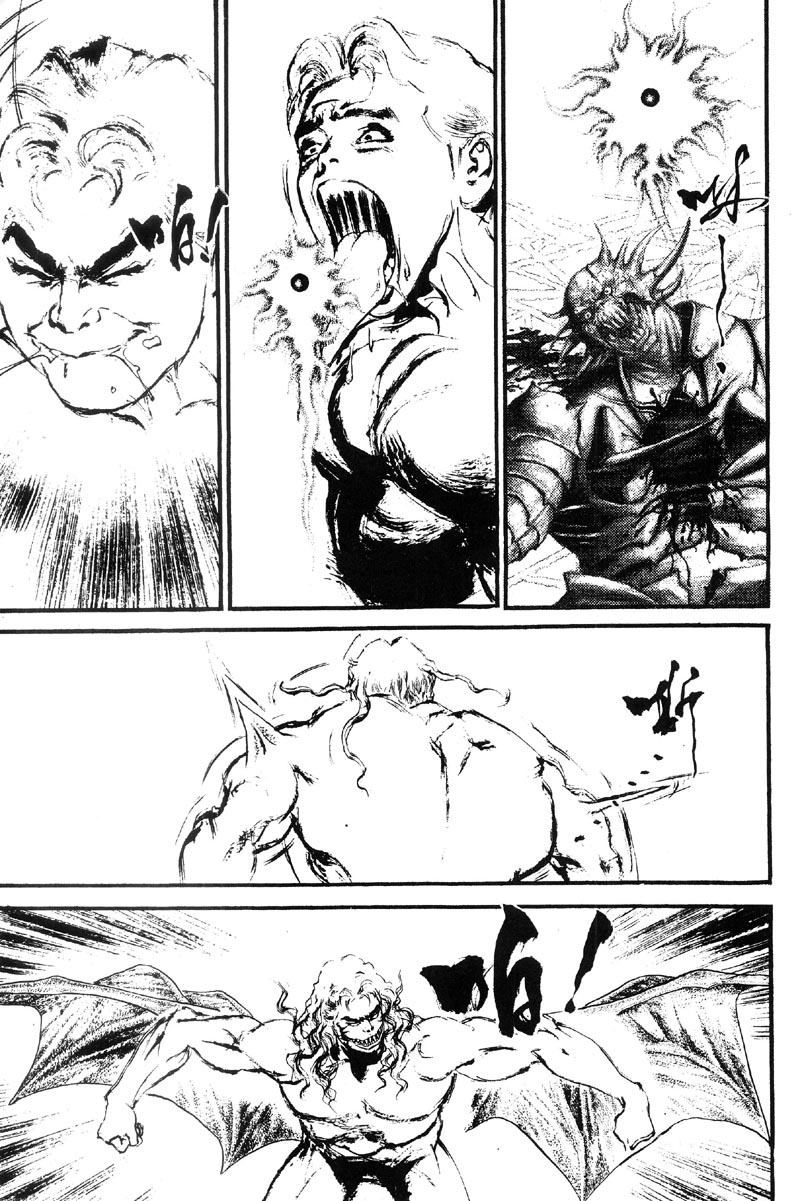 深邃美丽的亚细亚 第5卷 第66页